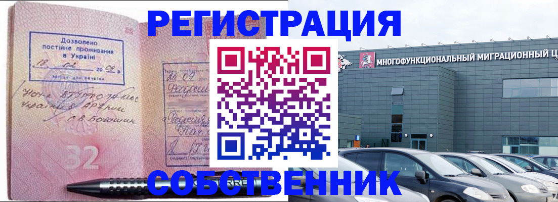 найти адрес прописки в Бахчисарае